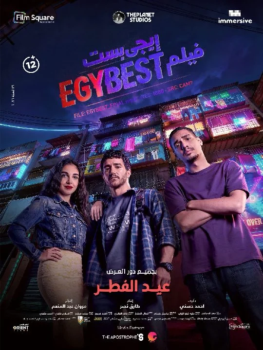 EgyBest
